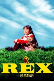 Rex: A Dinosaur’s Story
